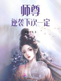 复仇公主之泪挥江山