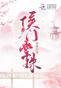 美女老师的超凡保镖