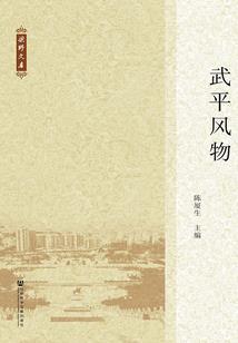 那些人那些歌