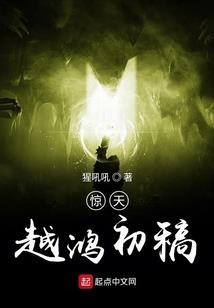 玄家仙府