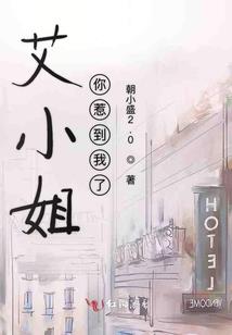 邻居是个夜场女孩