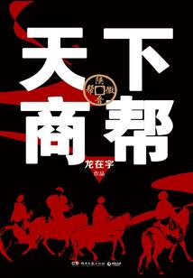 绝地求生之大神之路