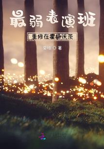 逍遥小狐狸
