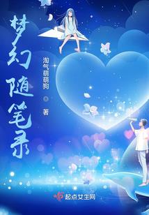 皇室高中生夫妇