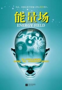 世界，由我来改变