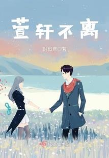 丫头，请原谅我
