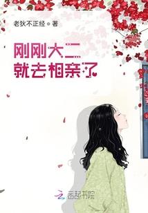 从斗罗开始征程