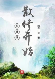 白乐园