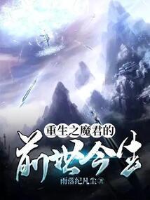 先婚后爱：慕少的小倔妻