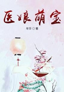 腹黑首长：隐婚小娇妻