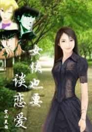 戏妃诱情