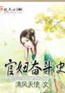 和暴君绑定后我躺平了