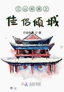东拐子日记