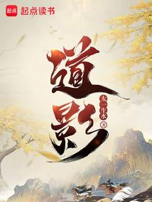 美人谋 (合作)