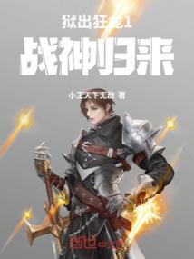 我咋就成了孙悟空他爹