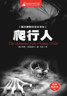 武练封神