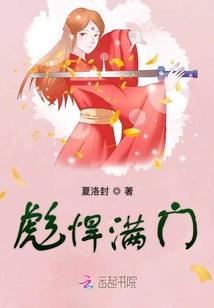 夜之女