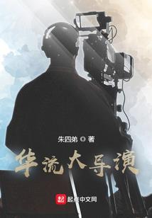 我，喜怒无常，人在斗罗修仙