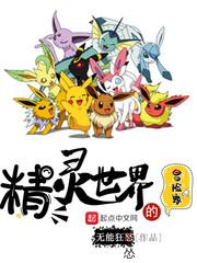火烬燃生