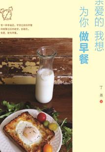 斗破苍穹之皇帝无双