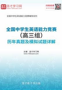 神州仙侠传