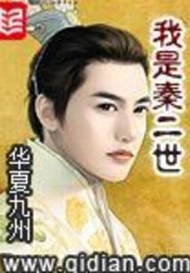 也曾轰动一时