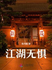 变身合法萝莉
