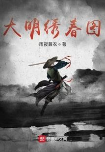 月下暗香盈满袖