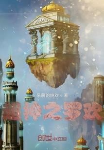 矩阵行者
