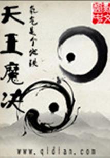 呀！睡过头了