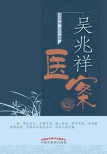 杀神降临