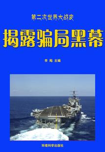 痞妃有点坏：邪君碗上来