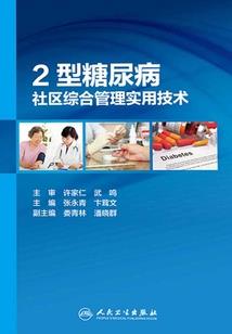 夏至梓凉冬至微阳