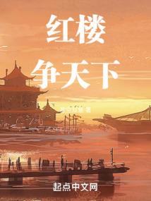 天帝降世