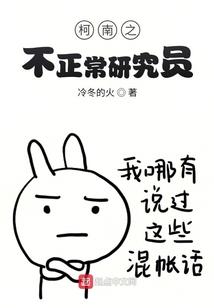全能虐天系统