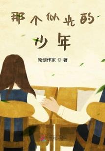 当炮灰与男主相遇