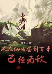 童心星球大冒险