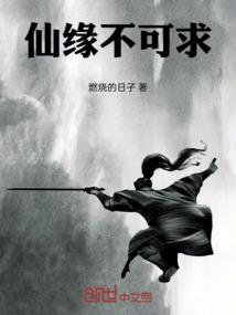 强制成神系统