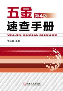 罗天武帝