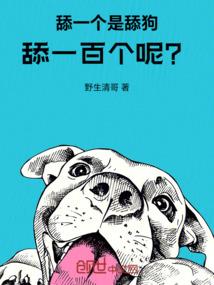 无光的希伦大陆