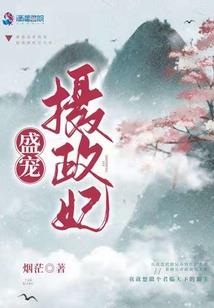 遁仙