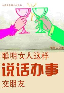 迷人小怪兽