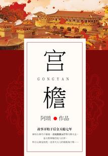 兽神纪——王者之争