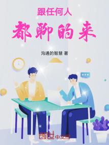 情咒之约定来世