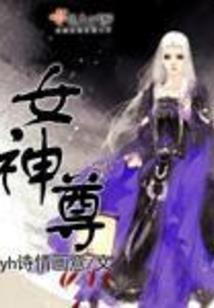 霸少缠上小娇女