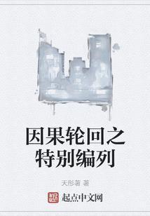 无根无衍