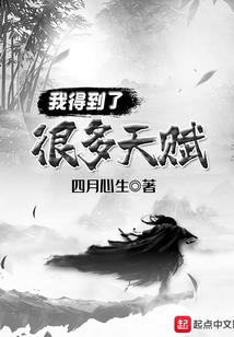 末世首领
