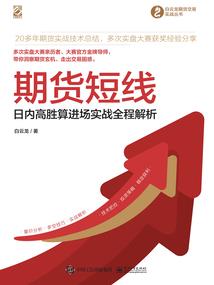 都市狂龙：开局叫价八亿元