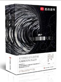 情牵大漠