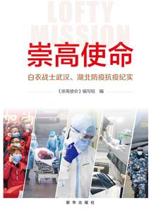 问鼎南北朝
